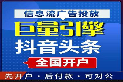 百度竞价推广的成功案例：企业如何快速提升品牌知名度