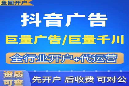 金融行业SEM运营的技巧与成功案例