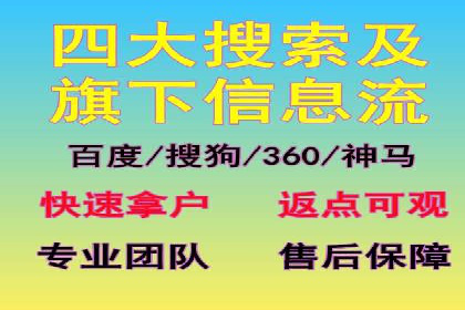信息流广告代理市场案例分析