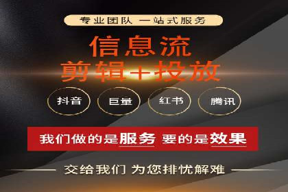 竞价推广SEM托管：提升广告效果的实战案例