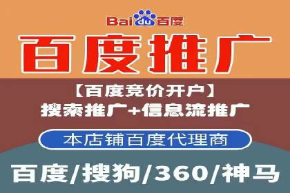 百度竞价代运营公司案例分析：客户转化率提升50%