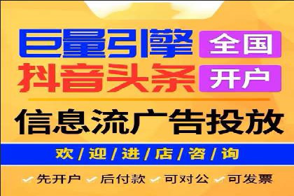 推广开户效果评估案例研究